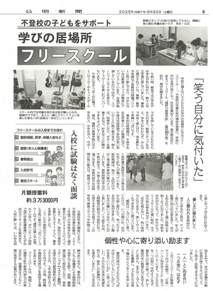 ブログ画像