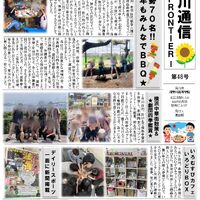 ブログ画像