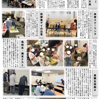 ブログ画像